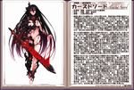  asymmetrical_armor barefoot black_eyes black_hair book breasts character_name character_profile cursed_sword_(monster_girl_encyclopedia) evil_smile full_body gradient_hair heterochromia holding holding_sword holding_weapon kenkou_cross large_breasts long_hair looking_at_viewer monster_girl monster_girl_encyclopedia multicolored_hair navel official_art open_book purple_hair red_eyes revealing_clothes smile solo standing sword text_focus toes unsheathed very_long_hair wall_of_text watermark weapon web_address 