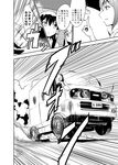  comic culter emphasis_lines greyscale ground_vehicle hakurei_reimu index_finger_raised kirisame_marisa monochrome motor_vehicle multiple_girls okazaki_yumemi smoke touhou translated van vehicle_interior wheelie 