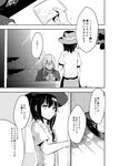  1girl comic culter glasses greyscale hat monochrome morichika_rinnosuke touhou translated usami_renko 