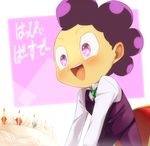  bitou blush boku_no_hero_academia cake food happy_birthday male_focus mineta_minoru necktie open_mouth purple_eyes purple_hair solo star star-shaped_pupils symbol-shaped_pupils teeth vest 