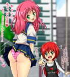  2girls ass blush breasts flying_sweatdrops from_behind green_eyes long_hair looking_at_viewer looking_back multiple_girls open_mouth original panties pink_hair pink_panties pointing ponytail red_hair school_uniform shiguko shiny shiny_hair shiny_skin skirt smile striped striped_panties translation_request underwear upskirt 