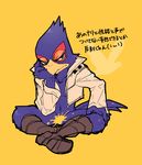  2016 anthro avian bird boots censored clothing falco_lombardi footwear green_eyes jacket japanese_text male navel nintendo sitting solo star_fox text video_games ひかこ 