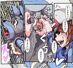  anthro blue_fur blush brown_eyes butt canine female fur furry hasshou hat human interspecies japanese lucario mammal nintendo pok&eacute;mon pok&eacute;mon_trainer pok&eacute;philia pokemon pussy red_eyes smile text touya_(pokemon) translation_request uncensored video_games 