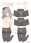  arms_behind_back bangs beret black_legwear blue_eyes blush bow bow_bra bra breasts brown_footwear circle cleavage closed_mouth collarbone comparison crotch directional_arrow full_body groin_tendon hair_between_eyes hat head_tilt highres how_to kantai_collection kashima_(kantai_collection) kneeling lace lace-trimmed_bra lace-trimmed_panties light_smile lingerie loafers looking_at_viewer medium_breasts mibu_natsuki multiple_views navel panties panties_under_pantyhose pantyhose parted_bangs ribs shoes sideboob silver_hair simple_background smile speech_bubble spread_legs striped thighband_pantyhose translation_request twintails twitter_username underwear underwear_only wavy_hair white_background white_bra white_panties x 