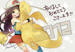  1girl 2012 blue_(pokemon) danchi_(pomechize) dragonite hat highres hug long_hair pokemon pokemon_(game) pokemon_frlg 