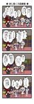  /\/\/\ 4koma apron bat_wings bookshelf braid chair chibi comic crying crying_with_eyes_open cup dora_ita flying_sweatdrops hat hat_ribbon head_wings highres izayoi_sakuya koakuma maid maid_headdress patchouli_knowledge remilia_scarlet ribbon sweat table teacup tears touhou translated twin_braids waist_apron wings 