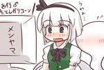  1girl blue_eyes blush computer konpaku_youmu konpaku_youmu_(ghost) ran_(9ens2000) short_hair touhou translation_request white_hair 