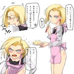  android_18 angry apron bare_legs blonde_hair blue_eyes blush bottomless dragon_ball dragon_ball_z earrings jewelry kemi_(kemi433) looking_at_viewer multiple_views no_panties short_hair spit_take spitting translated wavy_mouth white_background 
