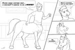  centaur costume dialogue english_text equine equine_taur hooves human line_art magic mammal nisharu taur text transformation 