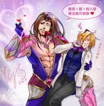  abs blonde_hair blush brown_hair ezreal formal implied_yaoi krys league_of_legends long_hair male_focus mouth_hold multiple_boys short_hair suit taric translation_request 