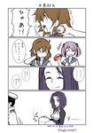  3girls admiral_(kantai_collection) artist_name can check_translation comic dated highres kantai_collection kurihara_kenshirou multiple_girls oboro_(kantai_collection) partially_translated pot sazanami_(kantai_collection) tatsuta_(kantai_collection) translation_request twitter_username 