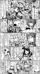  6+girls :d armor bkub_(style) cellphone character_request chibi comic controller covering covering_breasts fate/extra fate/grand_order fate/stay_night fate/zero fate_(series) fionn_mac_cumhaill_(fate/grand_order) florence_nightingale_(fate/grand_order) flower fou_(fate/grand_order) fujimaru_ritsuka_(female) game_controller glasses greyscale hat highres homurahara_academy_uniform koha-ace long_hair lord_el-melloi_ii mash_kyrielight military military_uniform monochrome multiple_boys multiple_girls necktie nero_claudius_(fate) nero_claudius_(fate)_(all) oda_nobunaga_(fate) okita_souji_(fate) okita_souji_(fate)_(all) older olga_marie_animusphere open_mouth parody partially_translated phone poptepipic rider riyo_(lyomsnpmp)_(style) rose saw_cleaver scathach_(fate)_(all) scathach_(fate/grand_order) school_uniform seiza shield sitting smartphone smile speech_bubble style_parody sweater syatey thomas_edison_(fate/grand_order) translation_request uniform waver_velvet 