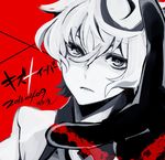  agata_katsuhira copyright_name dated kiznaiver looking_at_viewer male_focus outstretched_hand parted_lips red_background rojio school_uniform simple_background solo 