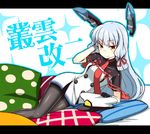  bed character_name colorized eyebrows eyebrows_visible_through_hair hair_ribbon hat headgear ishimari kantai_collection long_hair lying murakumo_(kantai_collection) on_side pantyhose peaked_cap pillow remodel_(kantai_collection) ribbon sidelocks silver_hair solo tress_ribbon tsurime 