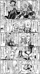  5koma 6+girls :d amakusa_shirou_(fate) anger_vein astolfo_(fate) book breasts clipboard cloak closed_eyes comic cup drinking_glass dumbbell edmond_dantes_(fate/grand_order) fate/apocrypha fate/grand_order fate/stay_night fate/zero fate_(series) florence_nightingale_(fate/grand_order) flying_sweatdrops folded_ponytail food fou_(fate/grand_order) gauntlets glasses gray_(lord_el-melloi_ii) greyscale hat helmet highres holding holding_weapon hood hooded_cloak jeanne_d'arc_(fate) jeanne_d'arc_(fate)_(all) long_hair lord_el-melloi_ii lord_el-melloi_ii_case_files maid maid_headdress mash_kyrielight medium_breasts military military_uniform monochrome multiple_boys multiple_girls older open_mouth quill reines_archisorte_el-melloi scythe smile sweatdrop syatey table teacup teeth translation_request trimmau uniform waver_velvet weapon 