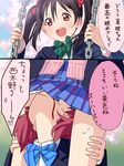  2koma :d bangs between_legs black_hair blazer blood blue_jacket blue_skirt bow bowtie cardigan chain cherry_blossoms comic female_pervert green_bow green_neckwear hair_between_eyes hair_bow hands_on_another's_thighs head_under_skirt jacket long_hair long_sleeves looking_up love_live! love_live!_school_idol_project miniskirt multiple_girls nishikino_maki nosebleed open_mouth otonokizaka_school_uniform pervert pleated_skirt red_bow red_eyes red_hair school_uniform skirt smile striped striped_bow striped_neckwear sweat sweatdrop tomiwo translated twintails yazawa_nico yuri 