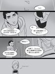  assassin's_creed_(series) chinese clipboard comic desmond_miles greyscale lucy_stillman monochrome ren_(dokyakutu) translation_request 