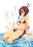  arm_support bar_censor bikini blush breasts brown_hair censored collarbone erection food futanari glasses green_eyes landolt_tamaki looking_to_the_side medium_breasts partially_submerged penis popsicle semi-rimless_eyewear shadow short_hair sitting smile solo swimsuit translation_request 