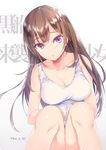  breasts brown_hair check_translation chestnut_mouth cleavage fujisaka_kuuki large_breasts long_hair looking_at_viewer purple_eyes solo tank_top translation_request twitter_username 