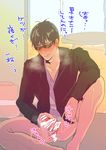  1boy black_hair blush bottomless bum erection glasses masturbation osomatsu-kun osomatsu-san penis solo steam wince 