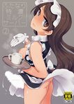  apron ass breastless_clothes breasts brown_eyes brown_hair censored cover cum cumdrip cup erection futanari gloves landolt_tamaki long_hair looking_back maid maid_headdress mug nipples penis smile solo tray 