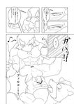  2012 anus athletic avian balls beak bed bird black_and_white blush butt canine censored comic cum dialogue duo embarrassed erection falco_lombardi feathers fox fox_mccloud fur glans invalid_tag japanese japanese_text licking_mouth lube lust male male/male mammal mattress monochrome muscular nintendo penis pointy_ears precum star_fox teeth text thirsty tongue tongue_outside_mouth translation_request video_games カルテット 