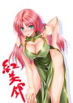  bare_hips bare_shoulders blush braid breasts china_dress chinese_clothes cleavage cleavage_cutout covered_nipples dress green_dress green_eyes hand_on_hip hand_on_own_knee hip_bones hong_meiling large_breasts leaning_forward lips long_hair looking_at_viewer maho_(yakimorokoshi) nail_polish no_hat no_headwear pelvic_curtain pink_nails red_hair solo touhou twin_braids white_background 