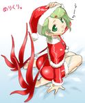  breath_of_fire breath_of_fire_v dr.p facial_mark full_body_tattoo green_eyes green_hair lowres nina_(breath_of_fire_v) red_wings santa_costume short_hair solo tattoo wings 