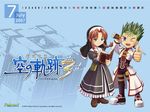  falcom sora_no_kiseki tagme 