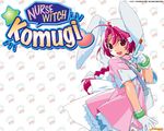  nakahara_komugi nurse nurse_witch_komugi-chan tagme 