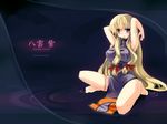  arms_up bare_legs barefoot blonde_hair breasts china_dress chinese_clothes covered_nipples dress futanari hair_in_mouth hair_ribbon highres large_breasts legs_folded mouth_hold penis purple_eyes ribbon seo_tatsuya sitting solo touhou twintails wallpaper wet when_you_see_it yakumo_yukari 