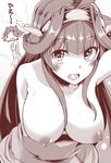  ahoge armpits bare_shoulders blush breast_hold breasts double_bun flying_sweatdrops hairband halftone headgear hiei_(kantai_collection) highres kantai_collection kongou_(kantai_collection) large_breasts long_hair looking_at_viewer monochrome multiple_girls naked_towel nipples o_o open_mouth remodel_(kantai_collection) short_hair takara_akihito towel 