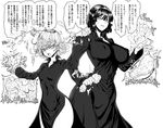  bad_id bad_pixiv_id bdsm breasts covered_nipples crushing fubuki_(one-punch_man) greyscale hetero large_breasts monochrome multiple_girls no_panties one-punch_man pain siblings sisters small_breasts space_jin tatsumaki testicle_grab testicles thighs translated wide_hips x-ray 