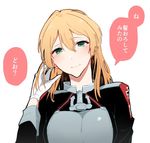  alternate_hairstyle anchor_symbol asakawa_(outeq) blonde_hair blush breasts commentary gloves green_eyes hair_between_eyes hair_down iron_cross kantai_collection large_breasts long_hair long_sleeves looking_at_viewer military military_uniform prinz_eugen_(kantai_collection) simple_background smile solo translated uniform white_gloves 