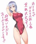  arisou_de_nasa_sou arm_up armpits belka_object breasts competition_swimsuit covered_navel covered_nipples hair_between_eyes hair_ornament hairclip hammer_and_sickle highres hiiragi_yuuichi impossible_clothes impossible_swimsuit lavender_hair medium_breasts one-piece_swimsuit purple_eyes simple_background solo swimsuit toned towel translation_request wet wet_clothes wet_swimsuit white_background 