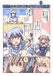  2girls :&gt; admiral_(kantai_collection) black_hair blue_hair blush breasts brown_hair card comic commentary_request crossed_arms dixie_cup_hat double_bun eyes_closed fang hat highres ininiro_shimuro johnston_(kantai_collection) kantai_collection long_hair mask medium_breasts military military_hat military_uniform multiple_girls open_mouth samuel_b._roberts_(kantai_collection) short_hair translation_request uniform yellow_eyes 