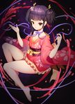  greetload kimono koutetsujou_no_kabaneri mumei tagme 