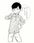  5plus5 bangs check_translation child commentary cowboy_shot greyscale hand_on_hip heart heart_in_mouth highres male_focus matsuno_ichimatsu monochrome one_eye_closed osomatsu-kun parted_bangs pointing pointing_at_self sextuplet_(osomatsu-kun) sketch smile solo translation_request wing_collar 