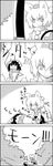  4koma =d animal_ears belly_rub comic commentary detached_sleeves greyscale hat hat_ribbon highres inubashiri_momiji monochrome pom_pom_(clothes) pose ribbon scarf shameimaru_aya shield shirt skirt smile surprised sword tail tail_wagging tani_takeshi tokin_hat touhou translated trembling weapon wolf_ears yukkuri_shiteitte_ne 