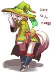  ambiguous_gender anthro book boots canine clothed clothing eyewear fanny_pack footwear fur glasses hat high_heels japanese_text looking_at_viewer mammal ni_jikan signature simple_background solo text white_background witch_hat 
