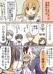  &gt;_&lt; 0_0 2girls 3boys 3koma :d akira_(orenchi_no_maidosan) ami_(orenchi_no_maidosan) closed_eyes colorized comic finger_to_another's_chin flying_sweatdrops hirofumi_(orenchi_no_maidosan) kimijima_sara maid multiple_boys multiple_girls open_mouth orenchi_no_meidosan original ouhara_lolong smile surprised takaomi_(orenchi_no_maidosan) translated xd |_| 