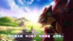  animated animated_gif flower magearna pokemon pokemon_(anime) volcanion 