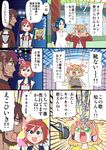  arad_molders blue_eyes brown_hair comic crying crying_with_eyes_open facial_hair freyja_wion green_eyes hair_ornament hayate_immelmann heart heart_hair_ornament kaname_buccaneer macross macross_delta open_mouth parody partially_translated shaded_face short_hair tears translation_request 