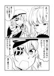  2koma :d admiral_(kantai_collection) bangs blush comic commentary_request doll eyepatch flying_sweatdrops gloves greyscale ha_akabouzu highres kantai_collection kiso_(kantai_collection) kuma_(kantai_collection) monochrome multiple_girls open_mouth short_hair short_sleeves smile sweat translated wavy_mouth 