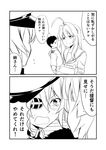  2koma admiral_(kantai_collection) ahoge blush comic commentary_request doll eyepatch greyscale ha_akabouzu highres kantai_collection kiso_(kantai_collection) kuma_(kantai_collection) long_hair monochrome multiple_girls translated 