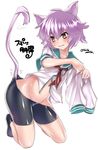  animal_ears bad_id bad_pixiv_id bike_shorts blush brown_eyes cat_ears cat_tail fang highres kantai_collection kneeling lowleg lowleg_shorts purple_hair school_uniform serafuku short_hair shorts socks solo tail tama_(kantai_collection) tokita_monta 