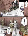  6+boys akitsu_maru_(kantai_collection) akitsushima_(kantai_collection) check_translation comic eyepatch flying_sweatdrops grey_hat grey_skirt ground_vehicle highres kantai_collection military military_vehicle motor_vehicle multiple_boys multiple_girls salute skirt tank tenryuu_(kantai_collection) translation_request tsukemon 