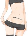 adjusting_clothes adjusting_shorts ariaria_(netsuki) bare_arms black_legwear body_writing breasts crop_top hat head_out_of_frame midriff miruto_netsuki navel original short_shorts shorts small_breasts solo thighhighs thighs translated underboob 