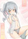  blush bow_panties cameltoe erect_nipples grey_panties kantai_collection kasumi_(kantai_collection) looking_at_viewer lying navel nipple_slip nipples no_bra okiraku_nikku on_back open_clothes open_shirt panties side_ponytail silver_hair skirt skirt_around_one_leg small_breasts yellow_eyes 