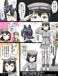  1boy 2girls akitsu_maru_(kantai_collection) check_translation comic grey_hat grey_skirt hat highres kantai_collection military military_hat military_uniform multiple_boys multiple_girls skirt tenryuu_(kantai_collection) translation_request tsukemon uniform 